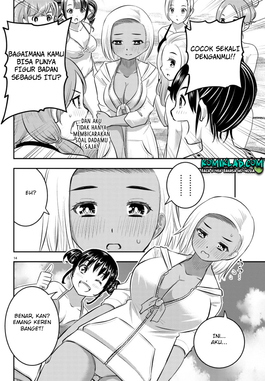 Yankee JK Kuzuhana-chan chapter 116